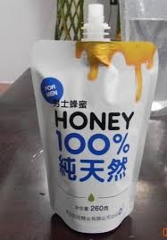 Horizontal Spouted Doypack Forming Filling Sealing Machine