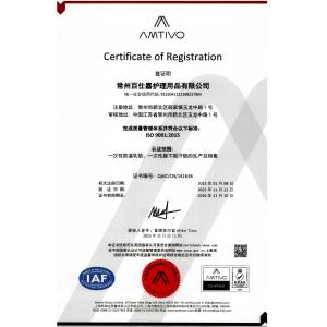 Changzhou Bestcare Products Co., Ltd. Certifications