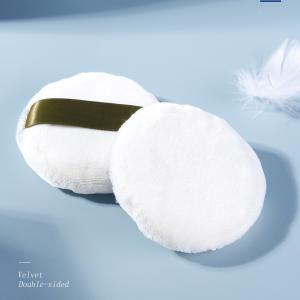 Quality Face And Body Makeup Powder Puff For Loose Powder for sale