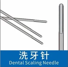 Industrial Y Shaped Needles Corrosion Resistant For Beauty Treatment