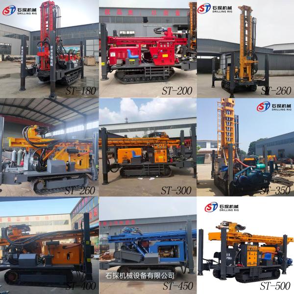 350m Deep Full Hydraulic Crawler Water Well Drilling Rig Pneumatic
