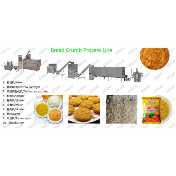 Vibratory Sieve Breadcrumb Making Machine 1.5kw Stainless Steel With Round Type