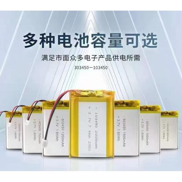 Lithium Polymer Battery 3.7V 5000mah LP955565 3S2P lipo battery pack 11volt 10AH battery