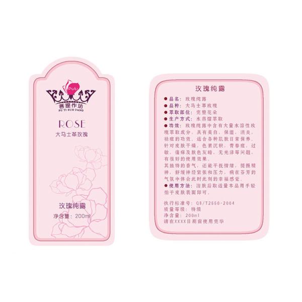 Waterproof Glossy Sticker Paper , Cosmetic Private Label For Cosmetics Makeup