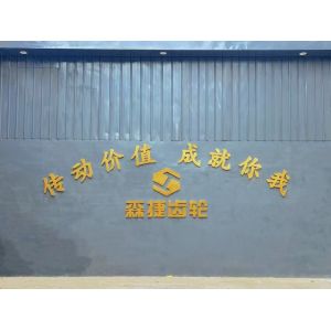 Hunan Dinghan New Material Technology Co., LTD