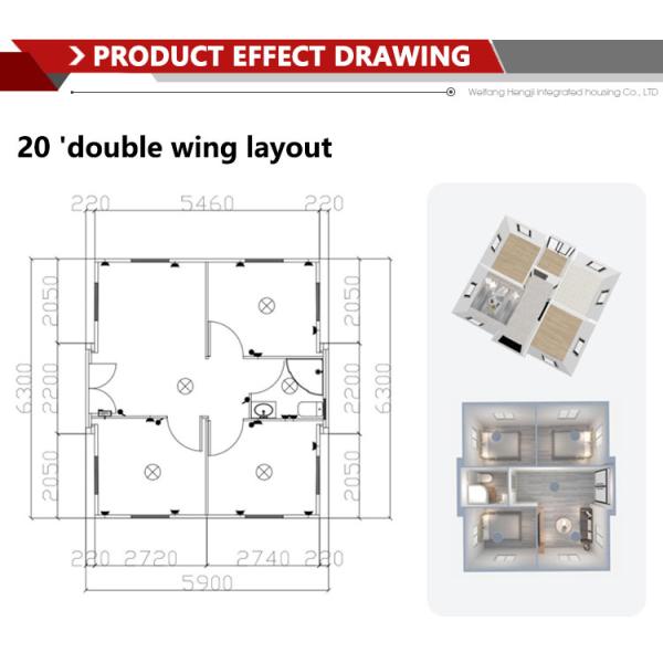 20ft Double-Wing Container House with EPS Sandwich Panel Roof and MGO Board Floor