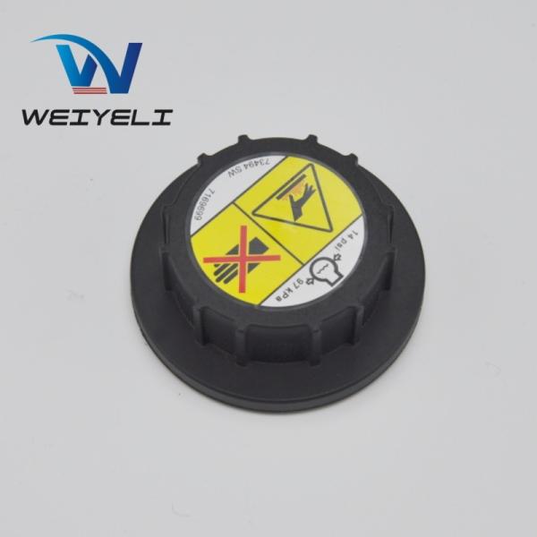 Water Coolant Tank Cover 6733429 For S175 S185 S205 S220 S650 T550 Loader Engineering Machinery Parts