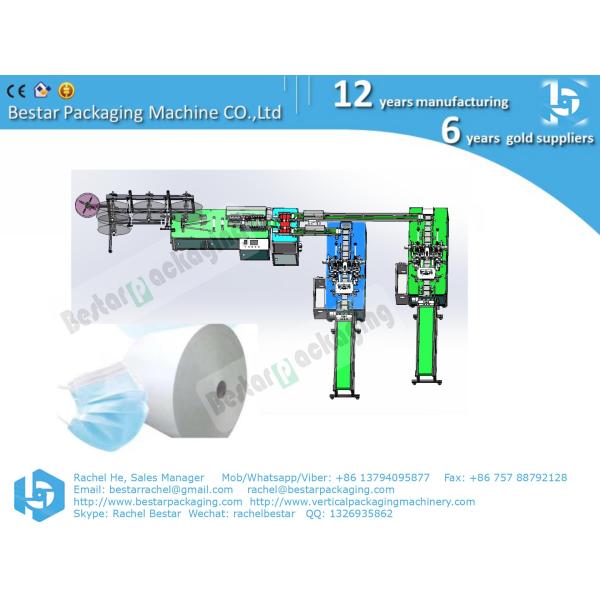 Face Mask Making Machine, Non-woven mask, surgical mask, medical mask, disposable mask making machine