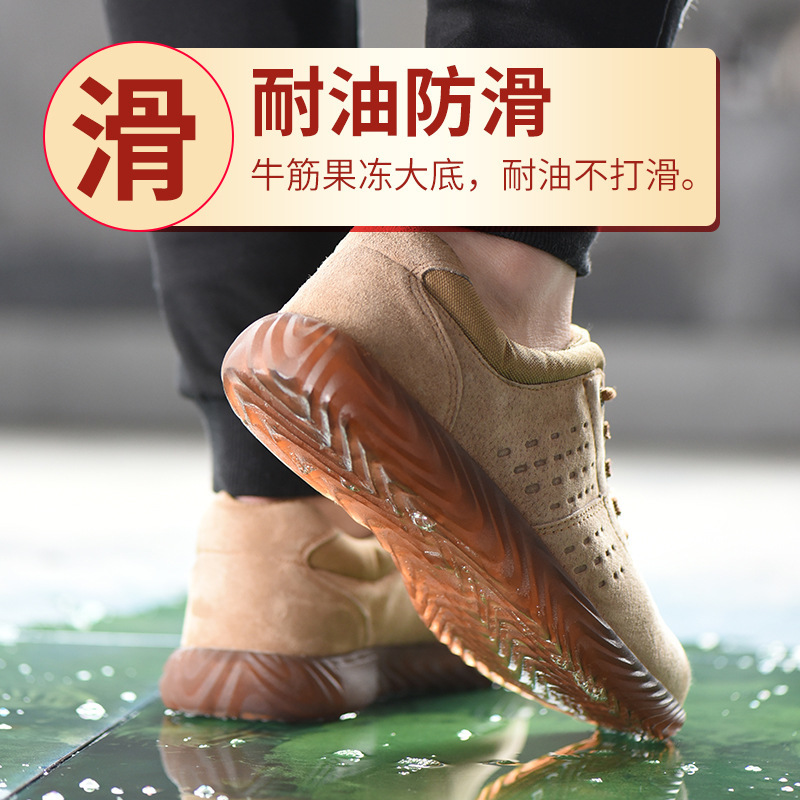 Men's Safety Boots Kevlar Suede Leather Security Work Boots Cowpea Jelly Sole Of Safety Shoes Non-Slip Steel Toe Work Shoes
