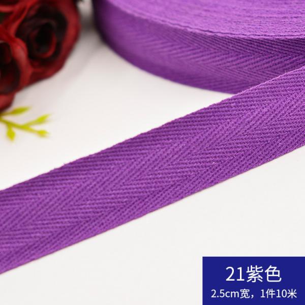 Herribone Design Cotton Ribbon Purple Orange Cotton Twill Tape