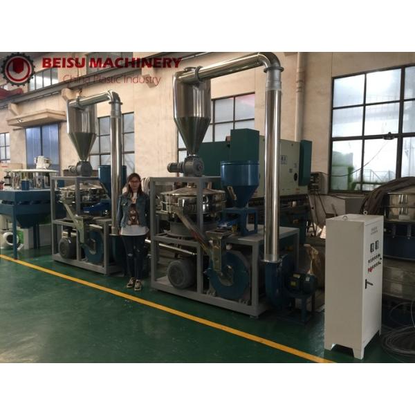 1000kg / H High Speed Plastic Pulverizer Machine For PVC / PP / ABS / EVA Material