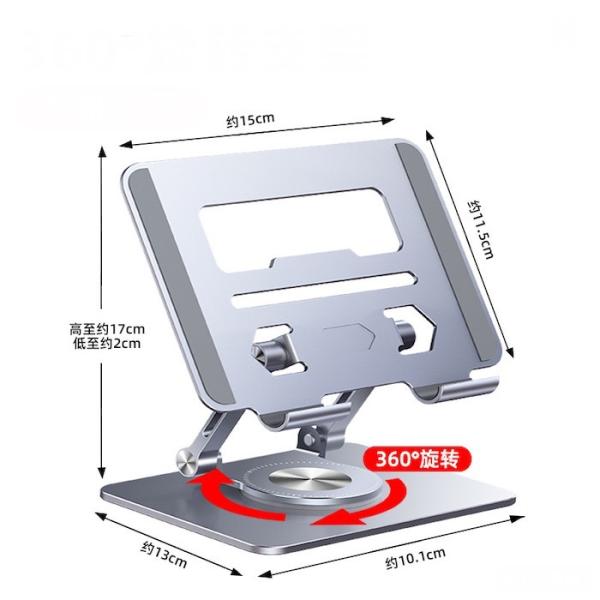 360 Degree Rotation Portable Silver Laptop Holder For Up To 17 Inch Screens