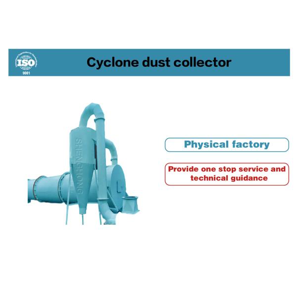 200kg Electric Dust Removal Equipment 9.8kpa~98kPa Easy To Operate