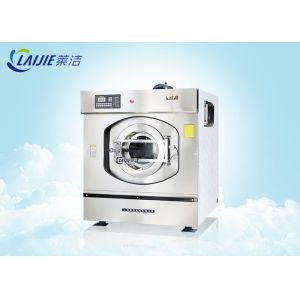 China Full Suspension Fully Automatic Washer / SS 304 Industrial Washing Machine on sale