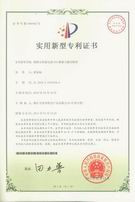 Jiangsu Zhiyao Intelligent Equipment Technology Co., Ltd Certifications