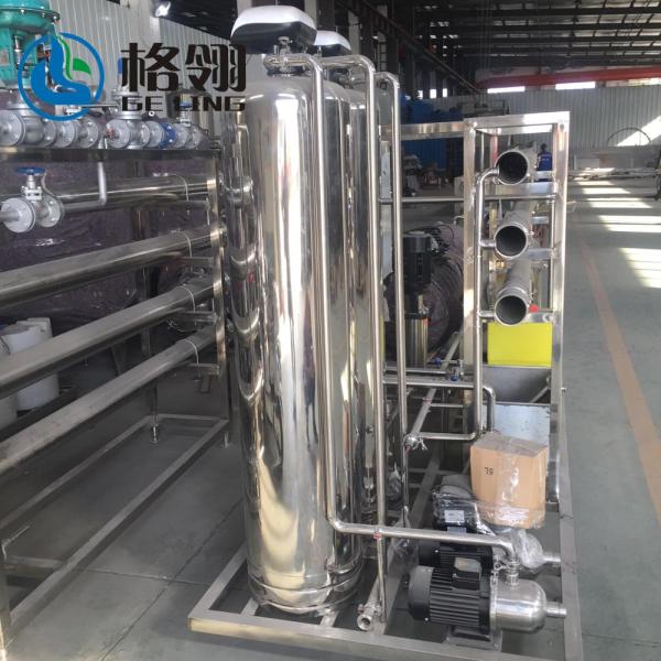 100L-10000L RO Membrane Module For Cheese Processing Whey Water Separation