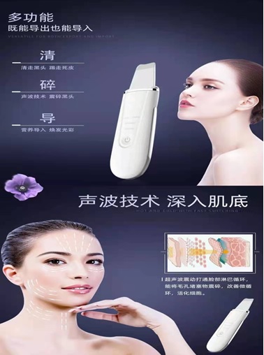 Ultrasonic Cleanser EMS Beauty Apparatus 168 x 50 x 17 mm Wireless Charging