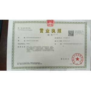 Dongguan Hongshun Automation Equipment Co., Ltd. Certifications