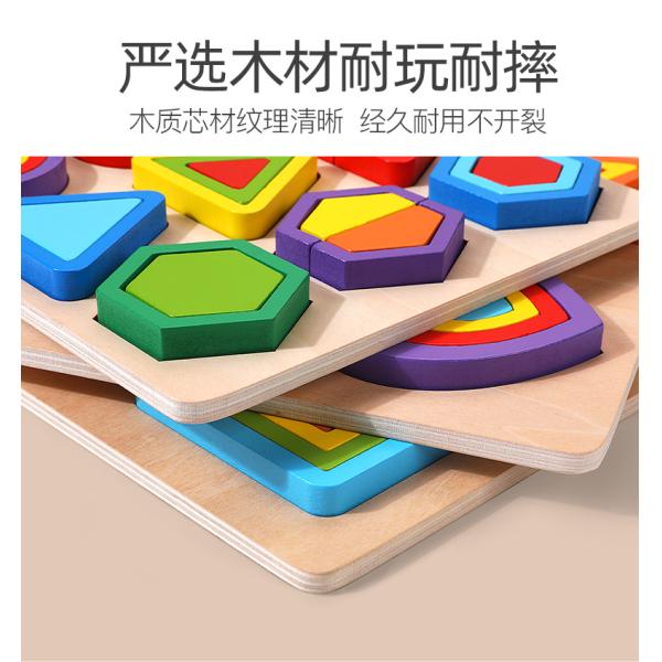 Children's Wooden rainbow Geometry Cognitive 3D Puzzle Building Blocks Learning Toys for Children
