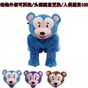 Quality battery operated plush animals, animal battery car for sale for sale