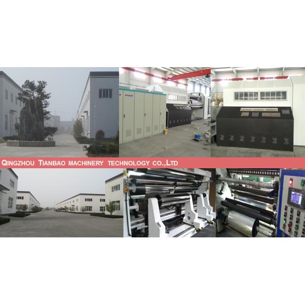 Blow Molding Thermal Laminating Film with Hot Melting Technology and Efficiency