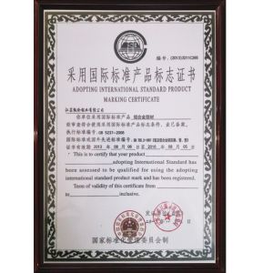 Jiangsu Karen Aluminum Co.,Ltd Certifications