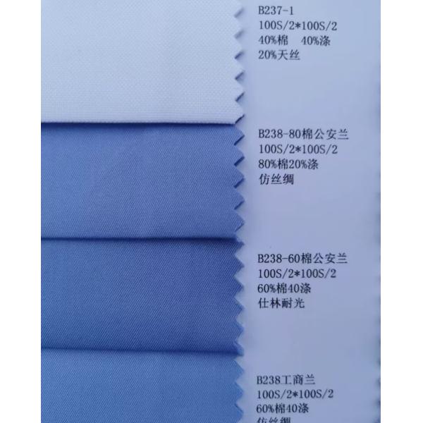 CVC 60% Cotton 40% Polyester Shirt Fabric Work Uniform Fabric`Corporate Clothing Material Protective Apparel Cloth