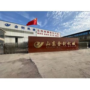 Shandong Jinzhao Machine Co., Ltd.