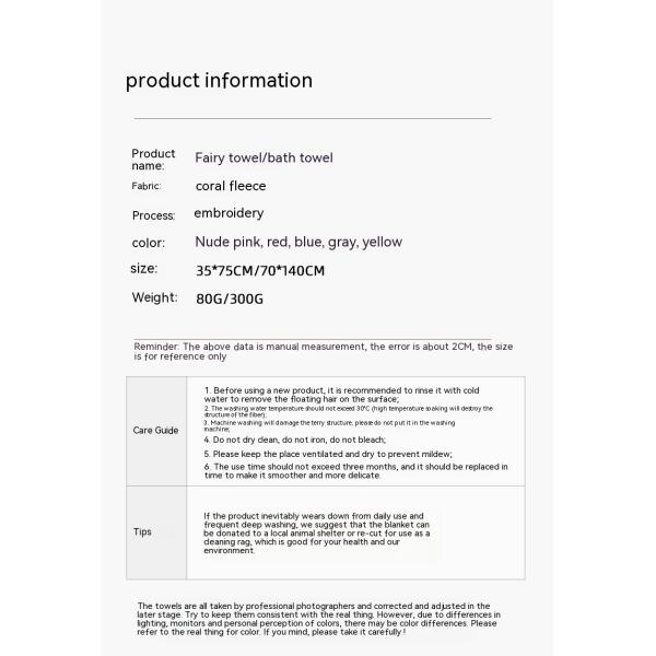 Home Microfiber Towel Set with Custom Embroidery Logo in Gift Box and Multi-Color Options