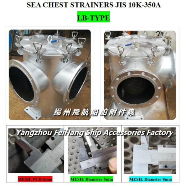 Japanese standard cylindrical seawater filter for shipbuilding JIS f7121-5k-250a Lb-type