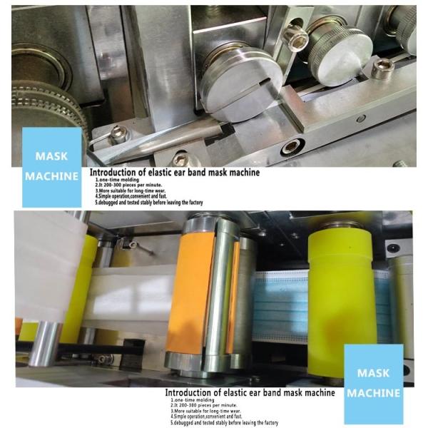 User Friendly Face Mask Production Equipment 220V 450pcs / Min