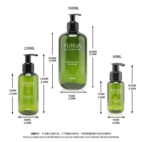 Recyclable Biodegradable Plastic Lotion Bottle 60ml 120ml 500ml For Skin Care