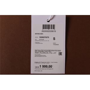 Ladies Casual Shirts / Woman'S Casual Blouse / New Fashion Cheap Shirts