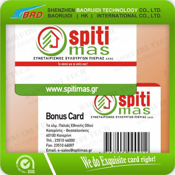 big_Membership-Card-With-Barcode (1).jpg