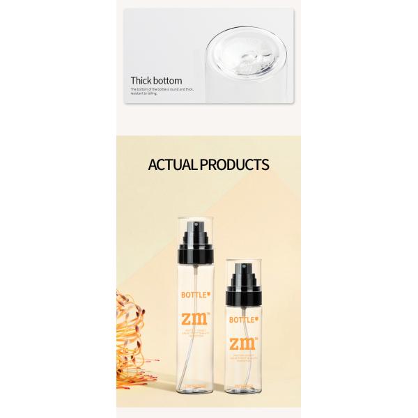 Refillable Rotatable Cosmetic Spray Bottle 38mm diameter cylindrical 100ml