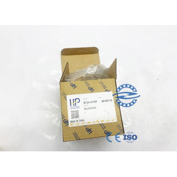 Steel Excavator Bucket Arm Pin Bushing 65x80x70 80x95x80