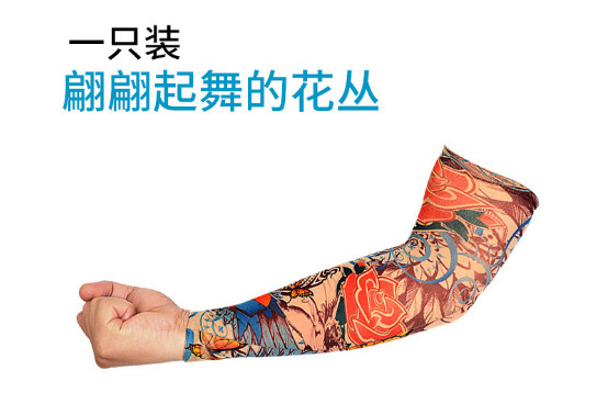 Tattooing Tattoo Sleeve, Outdoor Driving Riding Mountain Climbing Sun Protection Sleeves, Playing Golfing Arms