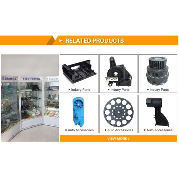 LKM Base Electric Bicycle Plastic Toy Molding PP PC POM Injection Molding