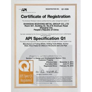 Shanghai Bozhong Metal Group Co., Ltd. Certifications