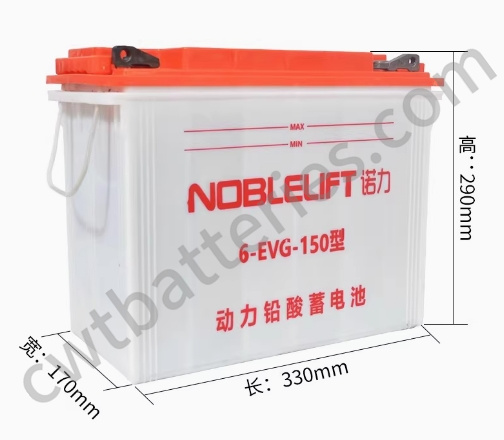 OEM 12V 150Ah Forklift Lithium Battery NOBLELIFT 6-EVG-150 Maintainance Free