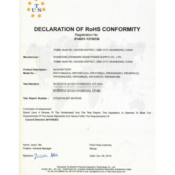 High temperature Rechargeable NI-Cd C 1.2V 2.5ah Battery Cells for emergency lightings