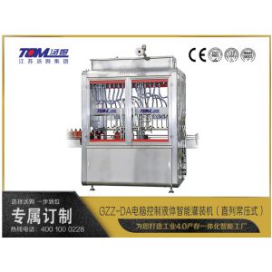 China High Capacity Bottle Filling Machine Pesticide Packaging Line 50-1000ml on sale