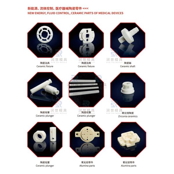 Industrial Zirconia Ceramic Components Precision Ceramic Shafts Wear Resistant