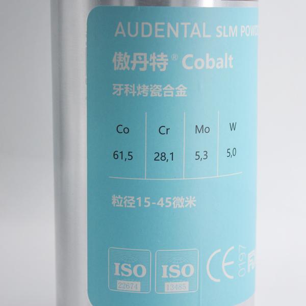 Cobalt Chrome Dental 3D Metal Print Laser Melting SLM Dental 3D Printing