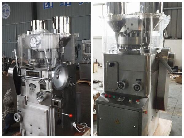 Buy Soup Cube Automatic Tablet Press Machine , Rotary Tablet Punching Machine at wholesale prices