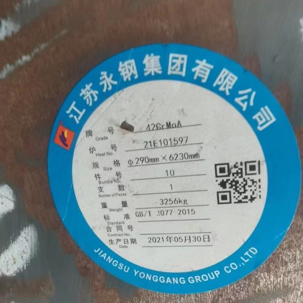 AISI4140 Alloy Steel Round Bar 42CrMo Steel Rod Diameter 20 - 350mm In 6m Length