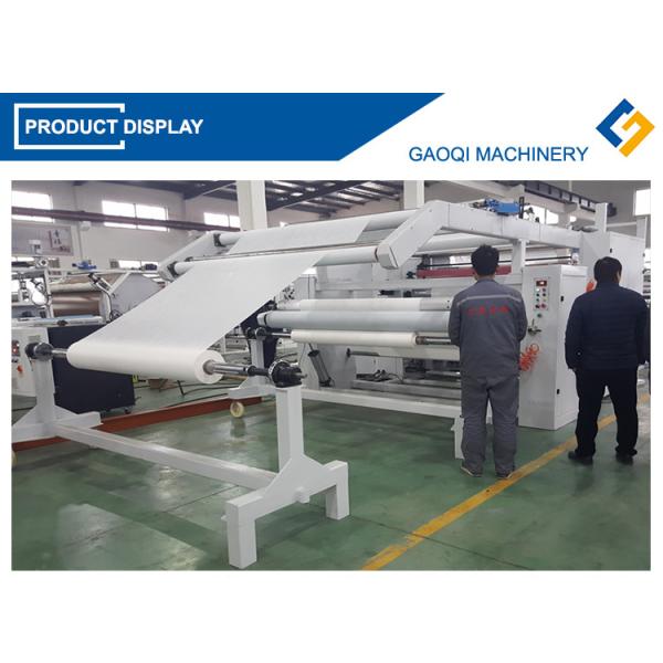 Multi-Function Carpet Laminating Machine with PUR Hot Melt Glue The Ultimate Solution