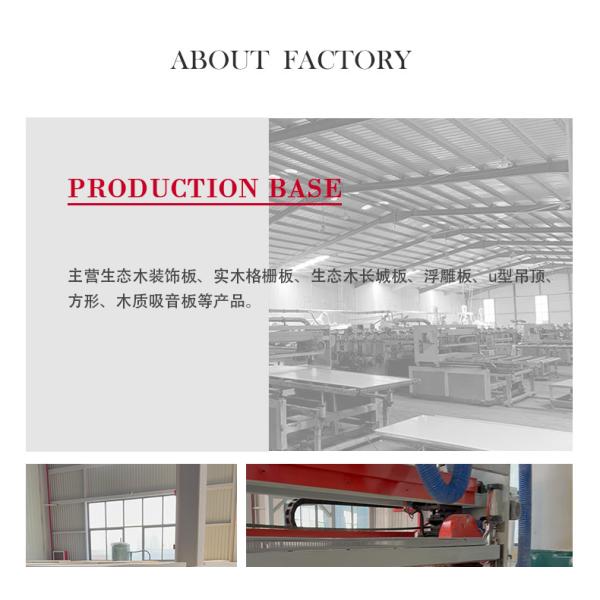 Hot Sale Fire And Insect Proof Wood Grain Bamboo Charcoal Wood Veneer Wall Panels