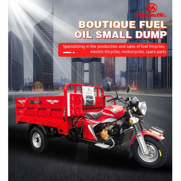 Air Cooled 200cc Cargo Motor Tricycle Shaft Transmission