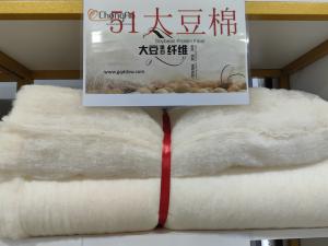 China Polyester Quilt Hollow Fiber Polyester Wadding Cotton Aerogel Soy Protein Cotton on sale